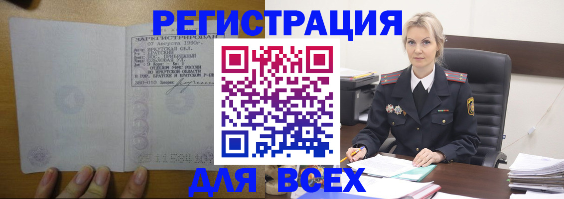 регистрация для дет. сада в Малоярославце